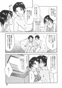 [Sakura Eri] Shoujoki