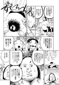 [Akechi Satoru] Hahako Aika