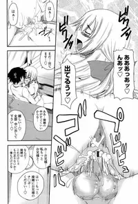 [Arsenal] I, My, Me, Mine