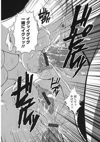 [Majikoro] Turbo Switch