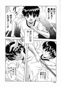 [Mizuno Makoto] Tenshi Yohou