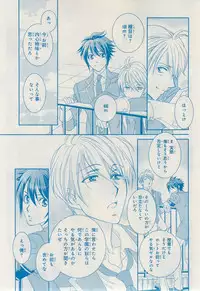 MAGAZINE BE×BOY 2014-12