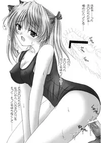 (C77) [PASTEL WING (Kisaragi-MIC)] Milk And Chocolate -PASTEL WING Soushuuhen 01- (Various)