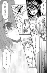 [valssu] Tales of Phallus vol.1 (Tales of Series)