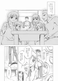 (Mimiket 10) [Clover Kai (Emua)] Face stay at the time (Fate/stay night)