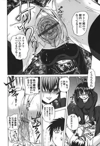 [Kumoi Takashi] Ero Yome