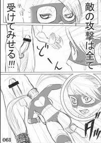 [Powerplay] Rainbow Mika Maniax