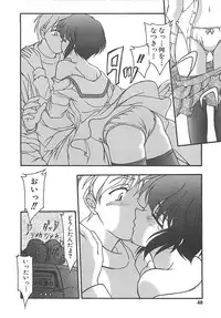 [Yumeori Amu] Grapefruit Biyori