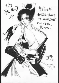 [Various] Be Agonized vol 3.0 (Yajuu Kazoku)