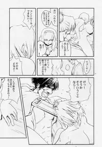 (C65) [Kokonokiya (Kokonoki Nao)] Return on Days (R.O.D Read Or Die)