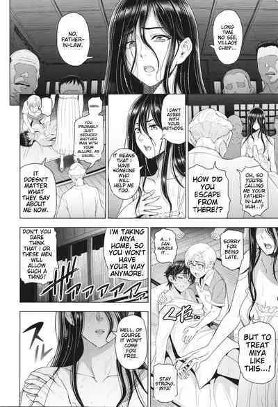 Inshu no Kubiki Ch. 1-6