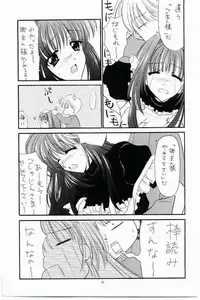 [Black Angel (Ren)] Costume Collection 1 (Kanon)