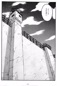 [Tagame Gengoroh] Jujitsu Kyoshi