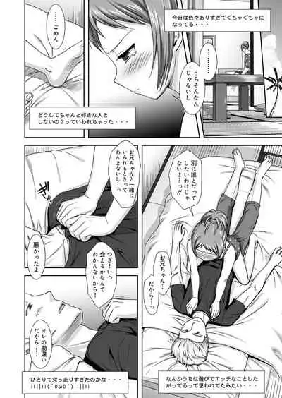 Juicy No. 9 2015-04 [Digital]