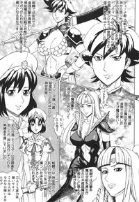 [Minagata Jinpachirou] MJ