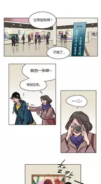 [Ramjak] Atonement Camp Ch.0-54 (Chinese)