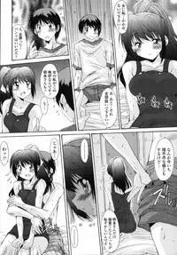 [Yuuki] Kyouyuu Zaisan Ch.01-09-11-13-15-19