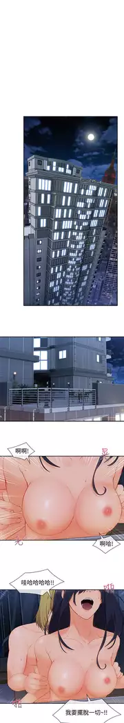 Lady Garden 淑女花苑 第三季