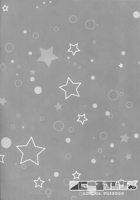 あにまるフレンズ