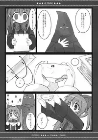 [Chibikko Kingdom] QMA Soushuuhen (Quiz Magic Academy)