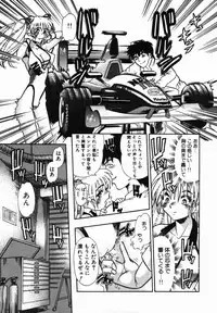 [Tomiaki Yuu] Injoku Yuugi