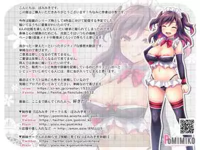 Ketsuekigatabetsu Option