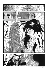 [Rippadou (Inugai Shin)] Goriman 5 (Various) [Digital]