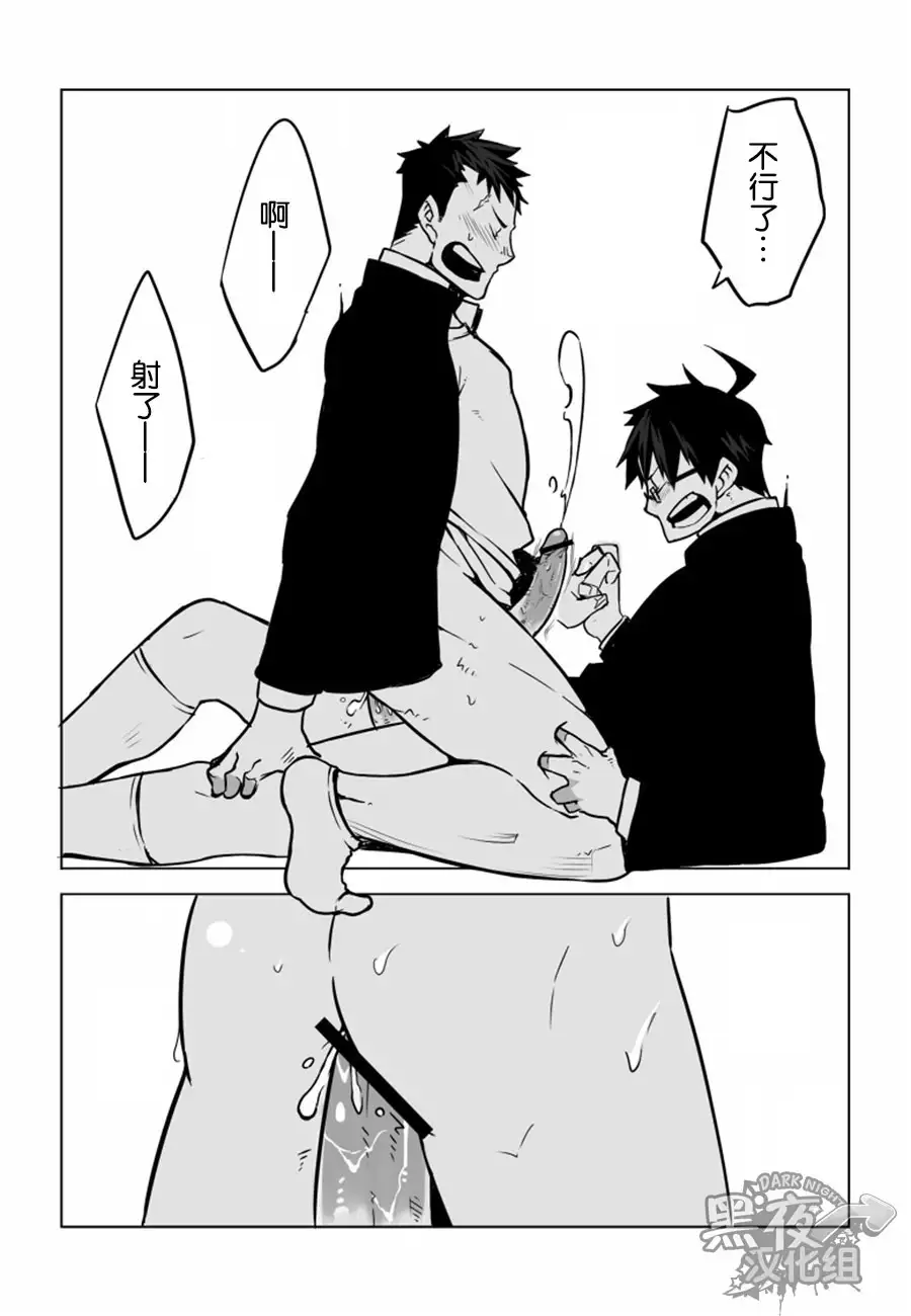 Osananajimi | 幼驯染