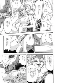 [Akagi Jun] Okuchi de Ikasete