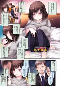 [Kobayashi Youkoh] Yuuwaku . Yuuko