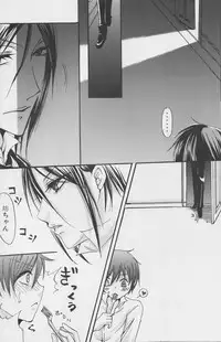 Kuroshitsuji - Aesthetic Rose