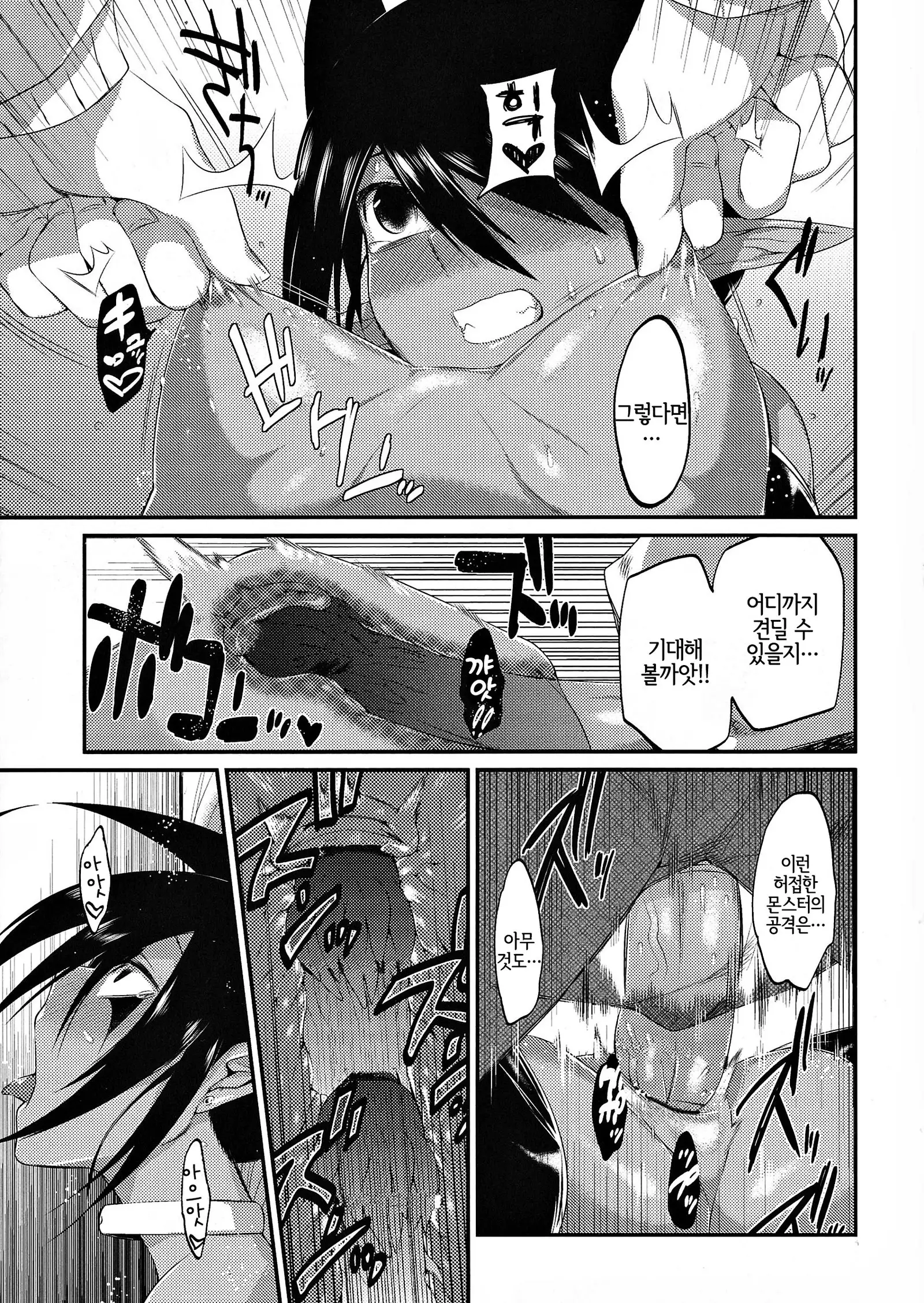 Onigashima no Iinazuke | 오니가시마의 약혼