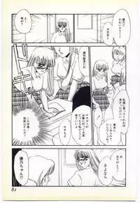 [Umino Yayoi] Inrei ~Choukyou Shigan~