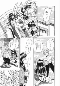 [Kawahara Shin] Shunshou Ikkoku