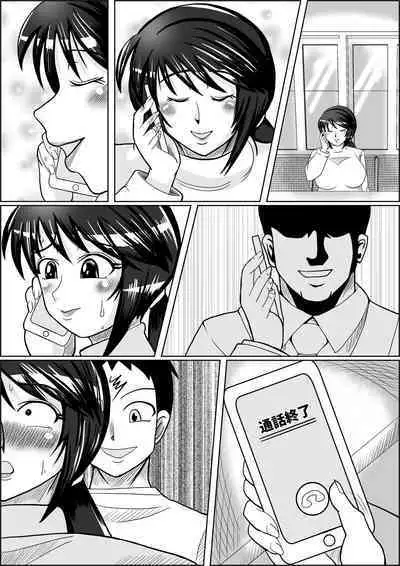 [SunSun LAB (Ogakuzu)] Tanezuke 2ND Botefuku Inkou Choukyou Hen