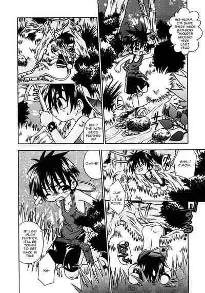 Still Echo Chapter 1