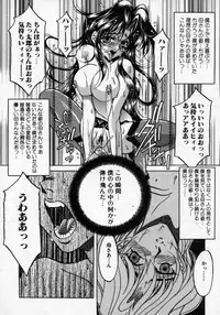 [Kagerou] Hana no Kage | Shadow of Splendor