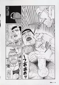 [Gengoroh Tagame] Pride VOL.3