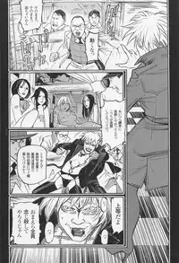 [Ohkoshi Kotaro] Ryouki Keiji MARUSAI