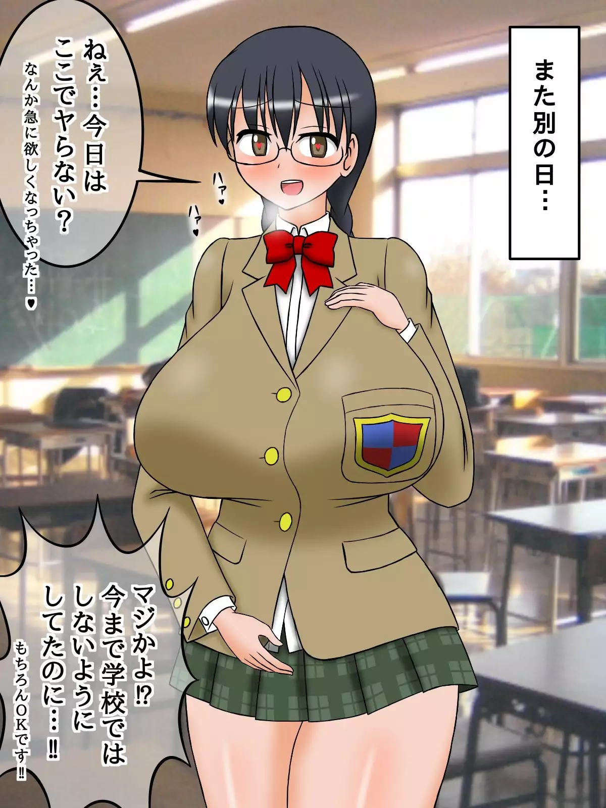 Big Tits Pretty Daughter is a Nympho Virgin Bitch