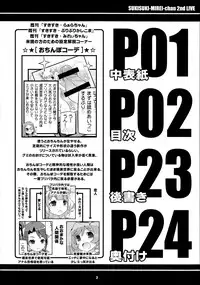 (C89) [Etoile Zamurai (Yuuno)] Suki Suki Mirei-chan 2nd LIVE (PriPara)