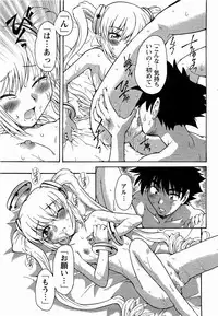 [Sudoo kaoru]COSMIC PRINCESS