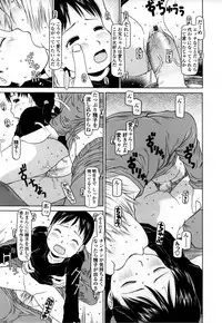 [EB110SS] Yareba Dekiruko