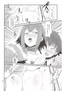 (C79) [Chaos no Genri (ippo)] Baka to Josou to Anal Sex (Baka to Test to Shoukanjuu)