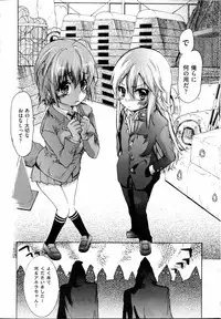 Trans Panic route a-happy end