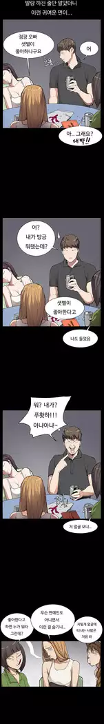 Conveni Ch.1-22