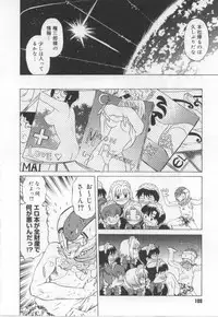 [Mitamori Tatsuya] Maid in!