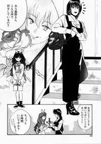 [Kudara Naizou] Ai no Katachi - Shape of Love