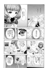 [Yunagi Kahoru] Brother and Sister