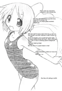 (C76) [CELTRANCE (Tora'ago Kazuya)] Peach Violet (Lucky Star) [Chinese] [诱骗者迪卡伊个人汉化]